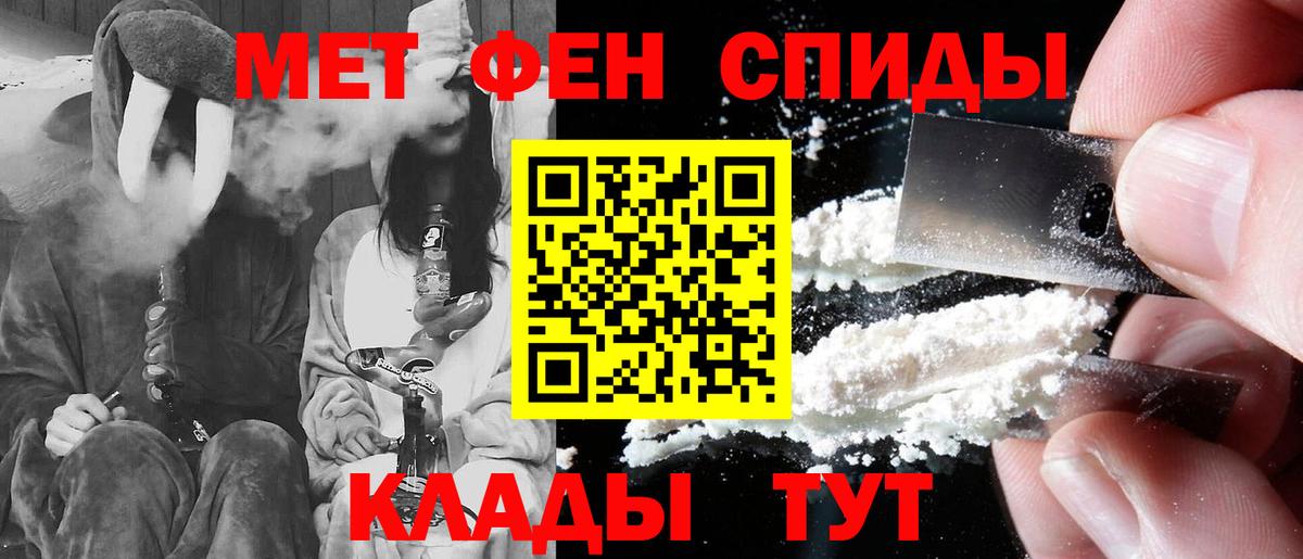 Amphetamine Розовый Алушта