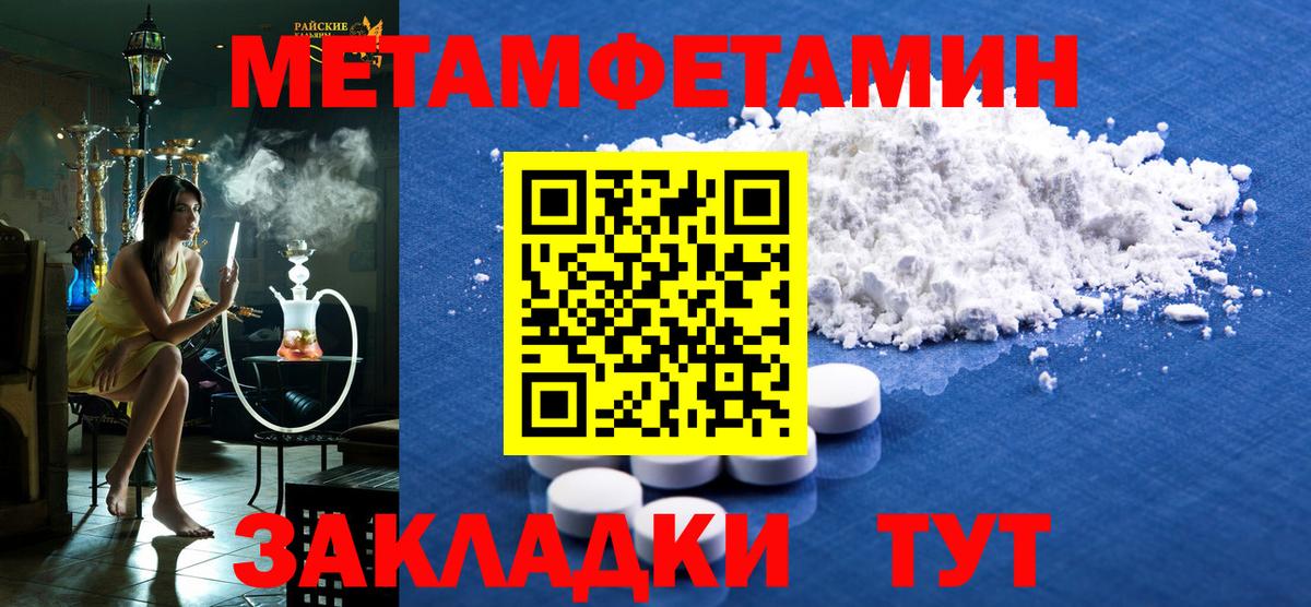 АМФЕТАМИН  Амфетамин  Вход с VPN  Алушта  АМФ Premium 