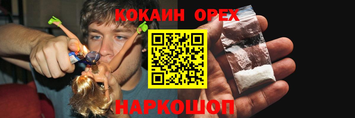 COCAIN VHQ Алушта
