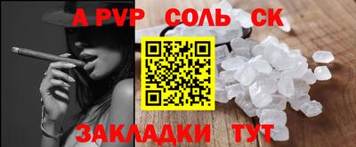 альфа пвп VHQ Туймазы