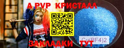 альфа пвп VHQ Туймазы