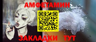 альфа пвп VHQ Туймазы