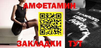 альфа пвп VHQ Туймазы