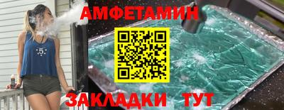 альфа пвп VHQ Туймазы