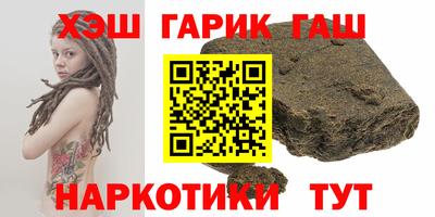 альфа пвп VHQ Туймазы