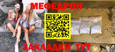 альфа пвп VHQ Туймазы